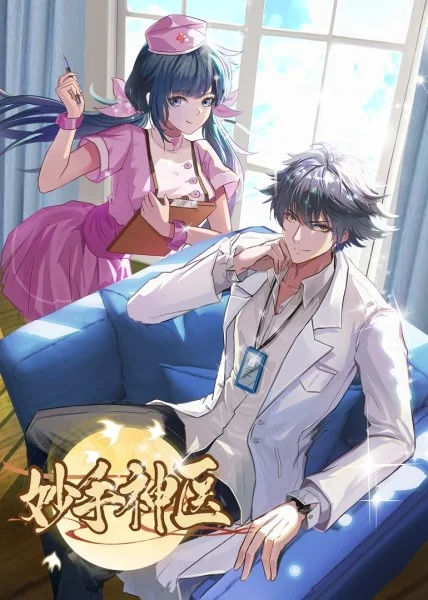 湖北seo优化咨询